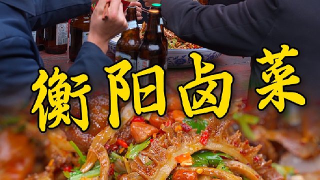 男人的快乐就是这么简单，一群兄弟大口喝酒大口吃肉