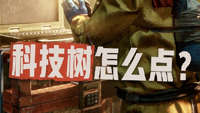 这个荒岛科技系统，有点太超前了！