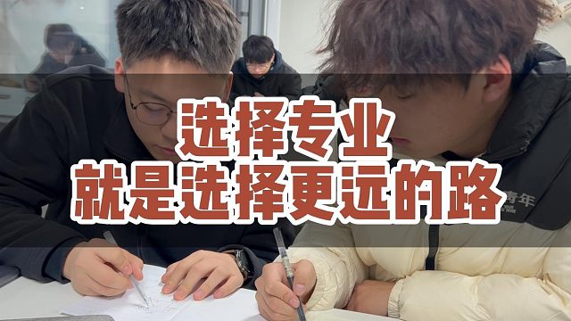 选择专业，就是选择更远的路。#大成航空 #低空经济 #CAAC