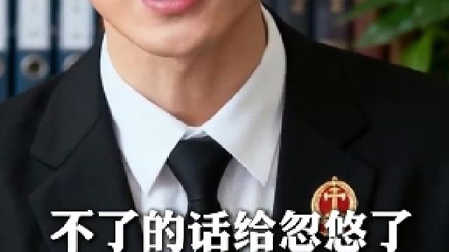 别被名下无财产就执行不了的话给忽悠了