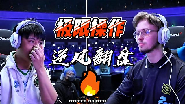 绝对防御！小孩的神之操作