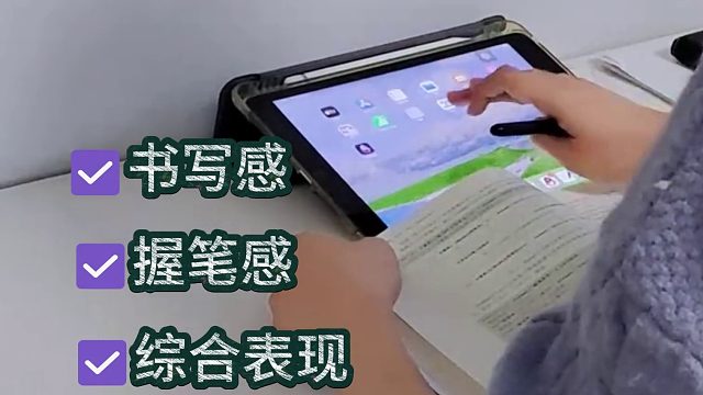 电容笔哪个牌子好有没有好用的电容笔推荐？精选六大名牌排行榜