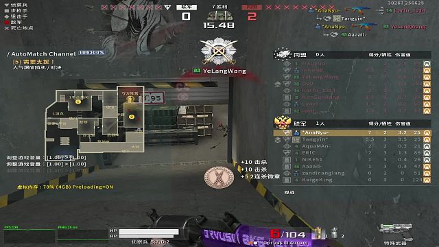 战地之王国际服：*AnaNyo-