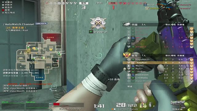 战地之王国际服：*AnaNyo-