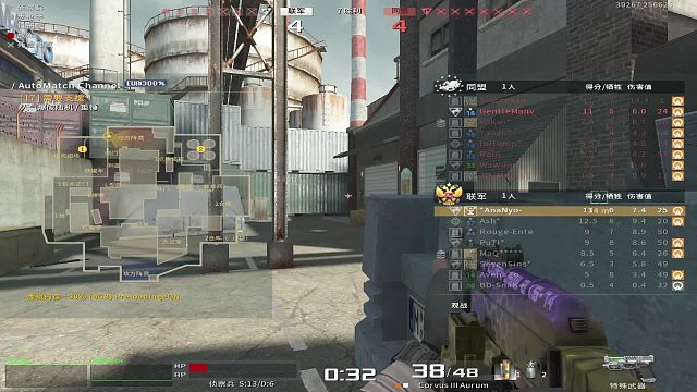 战地之王国际服：*AnaNyo-