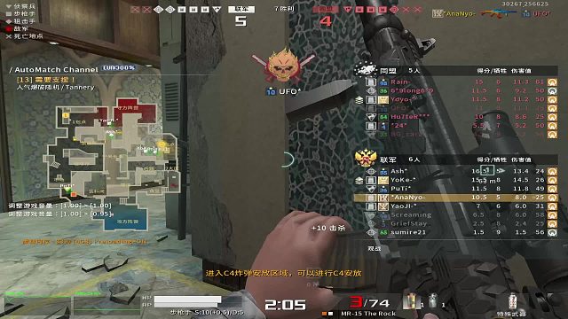 战地之王国际服：*AnaNyo-