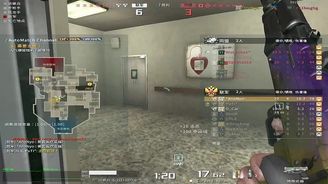 战地之王国际服：*AnaNyo-