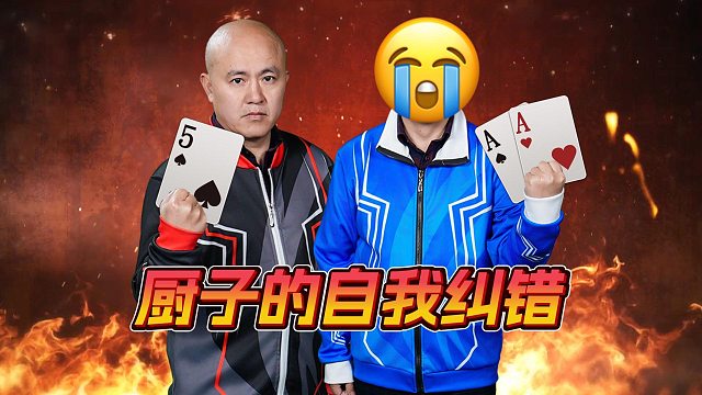 懂得及时给自己纠错，才是屹立不倒的关键！