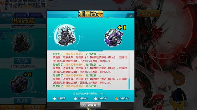 QQ飞车朕哥：推进离合进阶改装双40数据提升！提速真正的毕业