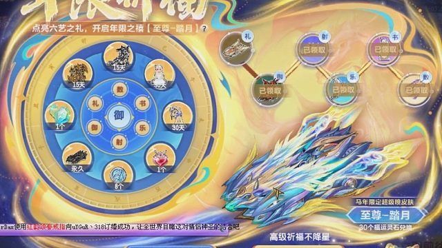 QQ飞车朕哥：有玉麒麟也得整个马车玩！车加皮肤兑换了