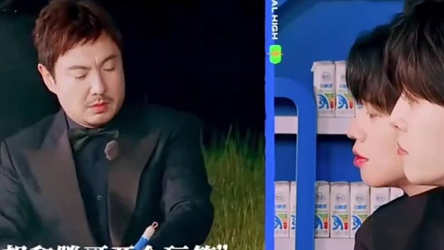 魏大勋这火爆程度，众人瑟瑟发抖