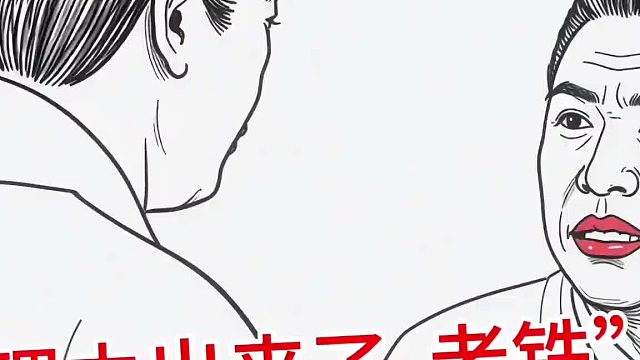 怎么不笑了  是高兴过头了嘛