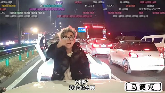 小酷追着兰博基尼闪，司机气得下车骂人，节目效果爆炸
