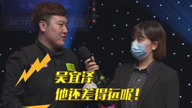 2026斯诺克颜丙涛被禁赛还不消停锐评赵心童远胜吴宜泽，一个天花板一个只是打工人