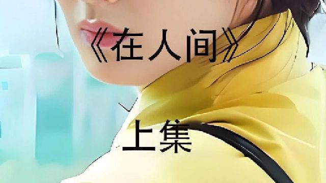 这个女人到底怎么了