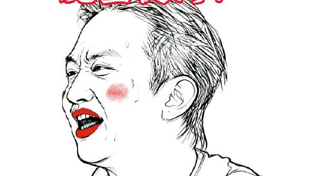 祖蓝。超哥我还没出生呢