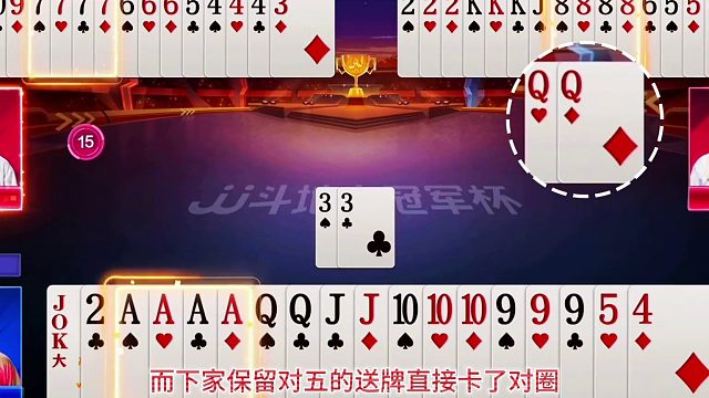 3炸全响的策略：高手行牌之诱敌深入，精准炸点玩转地主