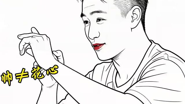 何猷君：长得帅不等于花心！