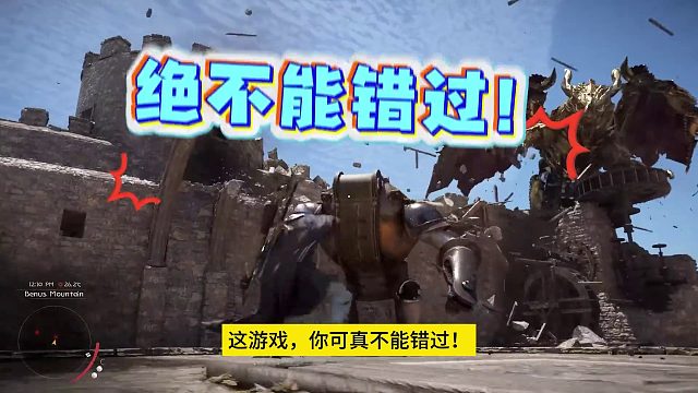 《红色沙漠》3.20来袭，年度最佳稳了？3A动作冒险游戏