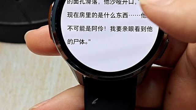 平时还能看看小说追追剧啥的