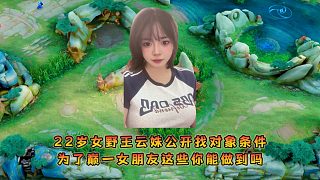 22��ŮҰ����歹����Ҷ���������Ϊ����һŮ������Щ����������