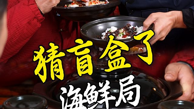 狗蛋：为什么受伤的总是我啊