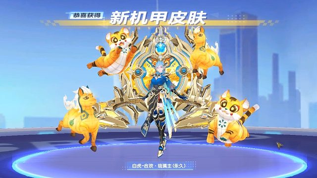 QQ飞车朕哥：S车至曜影虎马年皮肤！白虎合欢琉璃主像不像耀虎