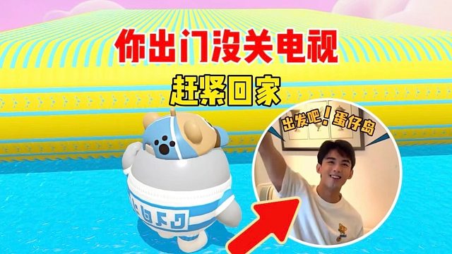 男朋友做的坑爹地图