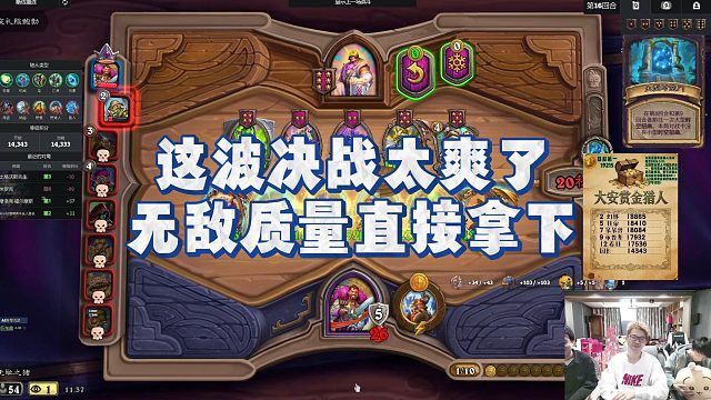 【安德罗妮】这波决战太爽了，无敌质量直接拿下