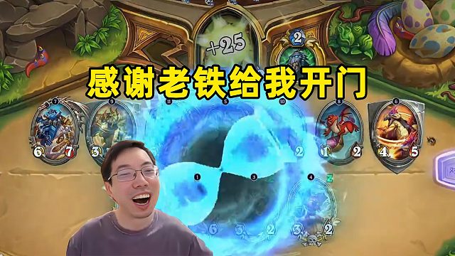 驴鸽：好人啊，感谢老铁给我开门！