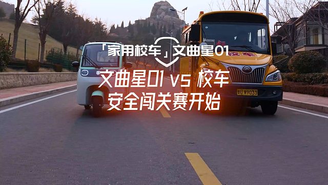 刹得住才安心！文曲星01 SSS迅停技术，比传统篷车少刹1米，守护孩子每一程！