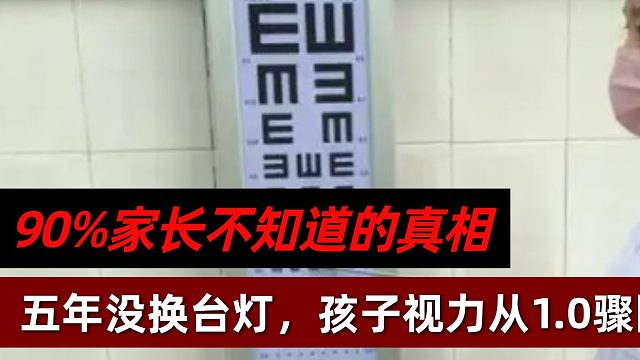 哪种牌子的台灯对学生视力好？优质护眼灯推荐清单，专业保护视力