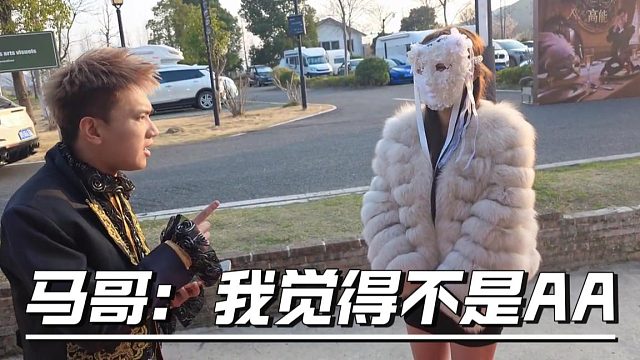 还得是酷酷眼睛尖，这捂得严严实实都能一秒认出啊