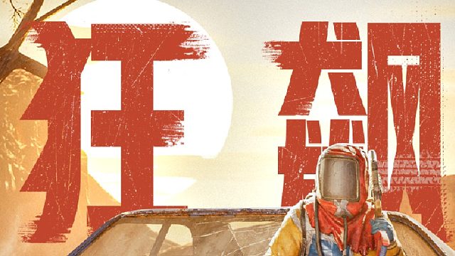 “这不是驾驶的技术，这是驾驶的艺术！”