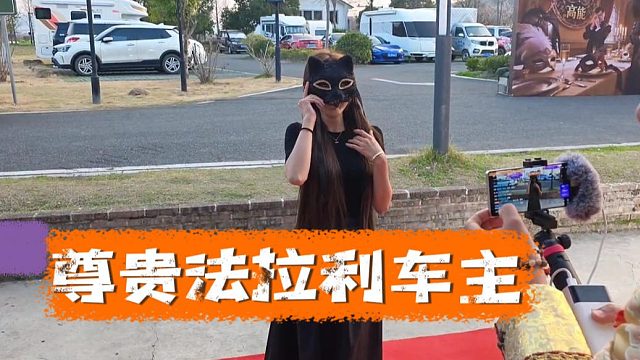 还得是我龙哥穿搭显贵，没想酷酷一秒认出