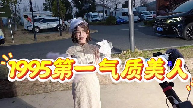 不接受反驳，大王就是1995第一气质美人