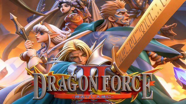 世嘉土星游戏《龙之力量二代》，可惜没有汉化