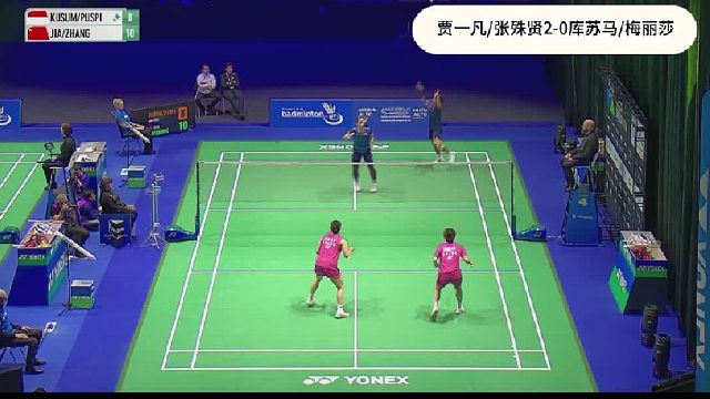 耐心拉吊寻战机，凡贤组合攻防转换行云流水。