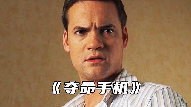 “男人仅凭一部手机，竟差点赢下整个赌场”