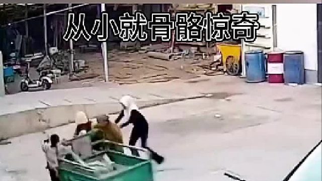 这娃打小就与众不同，调皮得很