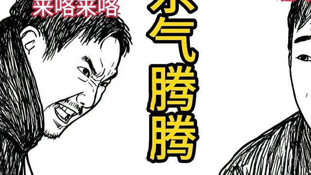 沈腾：爷爷！我来啦