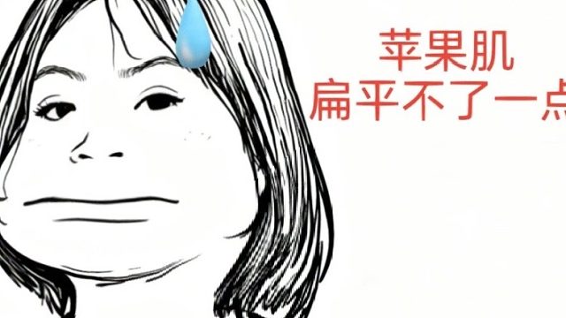 笑是会被传染的