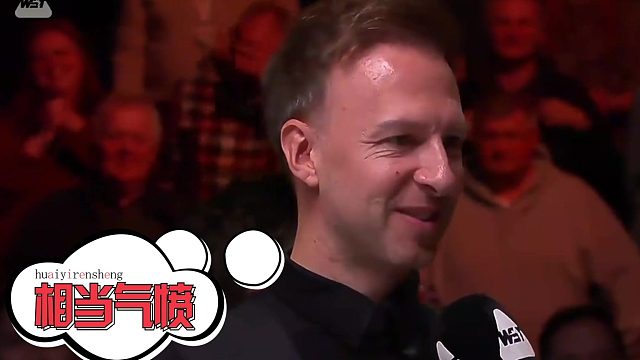 2026世界公开赛小特怒斥这签表有黑幕，不想和赵公子在半区只想决赛见