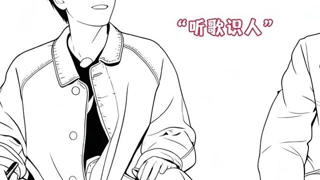 难道是年纪大了 腾哥瞬间就暴露了 哈哈哈