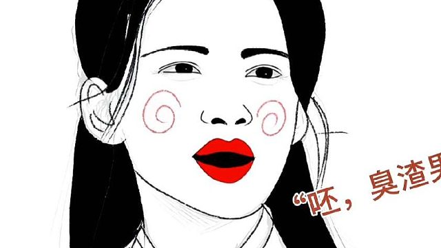 谢谢孙怡带着我的嘴上镜