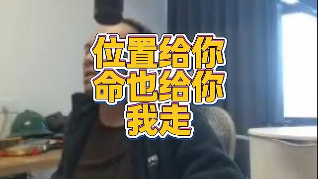 【拉风龙】位置给你命也给你我走