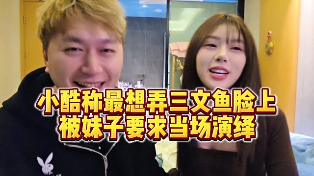 我发布了一个新视频，快来围观吧！