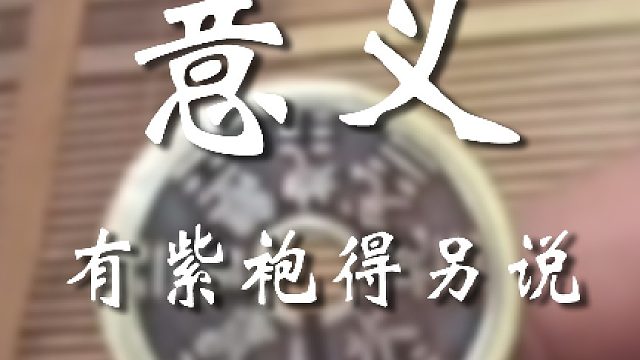 什么！？抛开？？根本抛不开