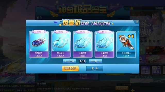 QQ飞车朕哥：4个纯特效A车喜欢哪一个？很久不见了这些车子