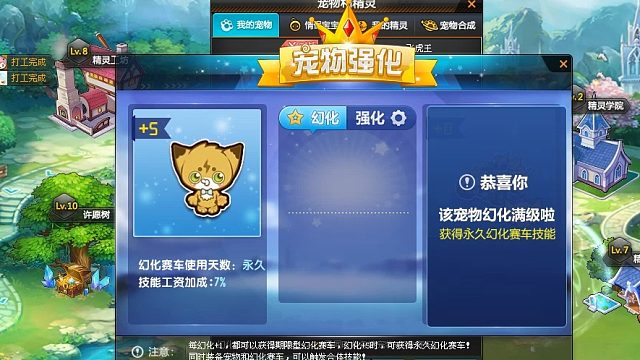 QQ飞车朕哥：幻化飞虎王永久飞虎雷诺值得吗？只是圆梦了